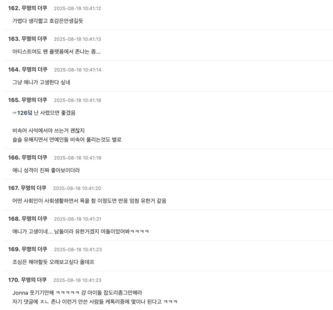 Screenshot 2025-08-17 at 7.43.36 PM